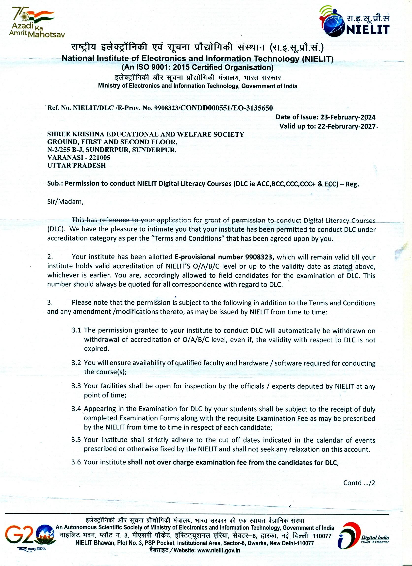 NIELIT permission record from PDF