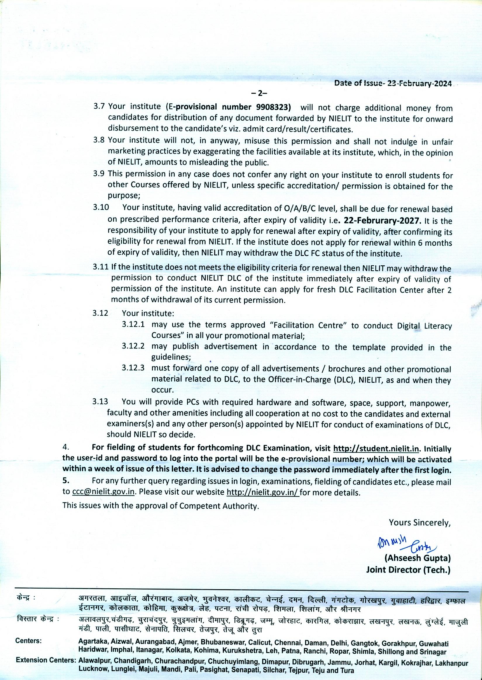 NIELIT continuation page